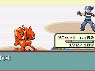 All Pokemon Appear in Modified Sapphire Part 13