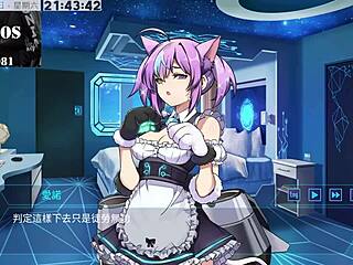 Ai Ai Nuo Machine Girl Training Formula Part 13