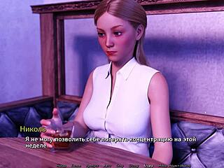 Full Gameplay Experience of Sunshine Love Part 10 Erotic Adventure
