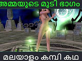 in this malayalam kambi katha, a guy has sex with his stepmom in part 7 of the audio sex story, featuring 3d hentai anime.