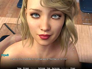 Holy Cow! Wild Classroom Fucking with Rough Double Penetration Action!