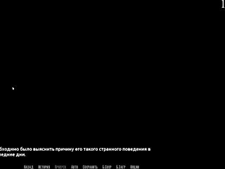 Feel The Excitement Of Becoming A Rock Star In This Gameplay Session