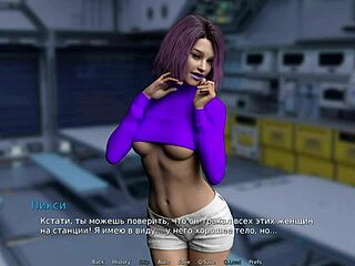 i feel my cock in your ass waterworld e1 89