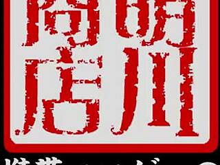 ぶらり途中発射の旅