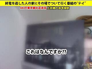 watch the full version of this asian masturbation video