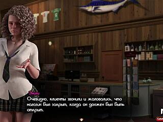 Treasure of Nadia ASS FUCKED salesgirl