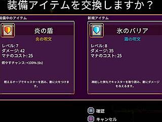 scarlett maiden gameplay part 2, tackling rogue-like boss!