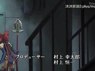 中国动漫A42大屁股性感妹魔法降临1