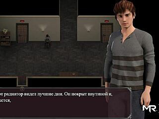 lust epidemic cartoon character struggles with desires