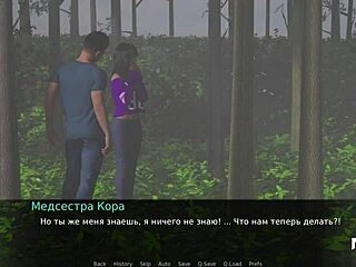 i'm alone under the stars e1 69