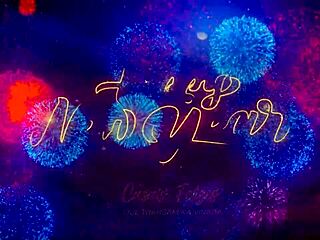 Happy Trans Couples Spit and Fuck in 2024?