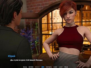 Rock Star Gameplay Part 16 with Sexy Pool Whore