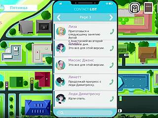 complete gameplay - sex note part 13