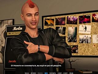 Rock Star Gameplay Part 16 with Sexy Pool Whore