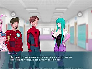 complete gameplay - sex note part 13