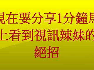 Detailed View of Asian Amateur Engaging in Intense Sexual Activities