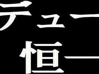 Asagi Hentai Vol 04: Kunoichi Anal Action! Can She Handle It?