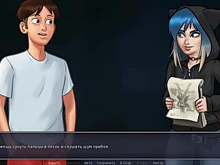 Complete Gameplay - Summertime Saga Part 2