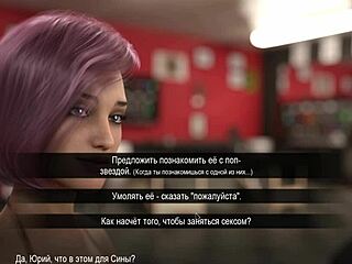 I’m Hooked on College Bound Gameplay Part 24