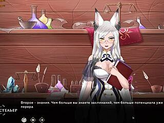 Complete Gameplay: Wanderer Broken Bed Part 7