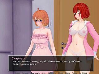 hs tutor gameplay part 27