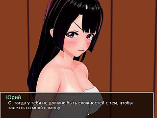 Total playthrough of anime tutor series: Volume 21