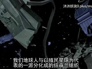 Holy crap, check this Chinese hentai brainwash prelude part 2!  