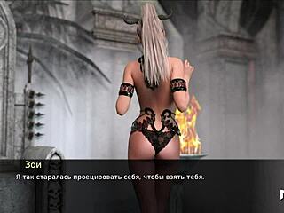 Pine Falls - Became Lust Itself 59