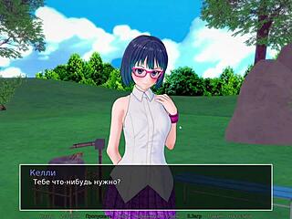 COMPLETE GAMEPLAY - HS TUTOR PART 8