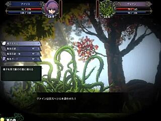 Playing hentai RPG game, search for dribile on google