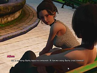 My Bully Is My Lover Gameplay - Riding Big Cock