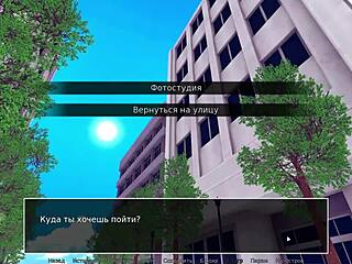 hey, check this wild ride in hs tutor part 14!