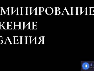 can pov domination get any harsher with russian insults?