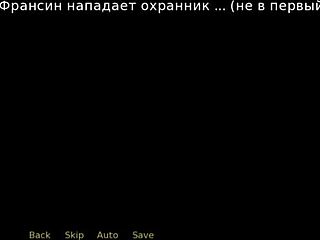 Retrieving The Past In A Private Party Episode