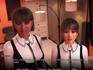 WVM Part 54 Gameplay - Naked Submissive Girlfriend Outdoors!