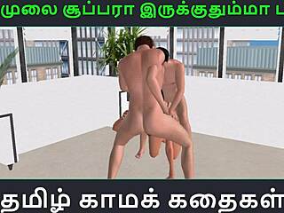 indian girl enjoys threesome in tamil audio
