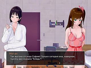 Complete hs tutor gameplay