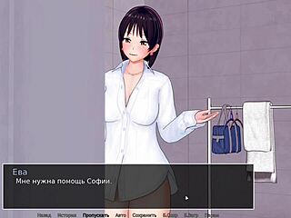 Complete hs tutor gameplay