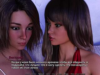 Sunshine Love Part 44: Redhead Slave Gets Dominated With Monster Cock