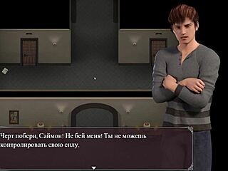 complete gameplay in lust epidemic part 6