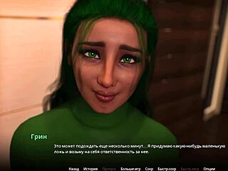 Complete Gameplay Of Wvm Part 56