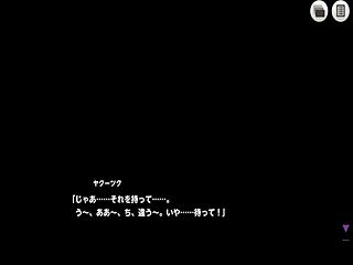 Raw Japanese Hentai Game Anime Mist Train Girls Yakutsk 10