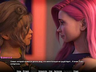 Complete Gameplay Of Wvm Part 60