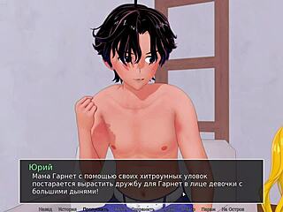 i play hs tutor part 25