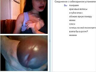 Sexiest Russian Girl Dances Seductively On Webcam At Night Club