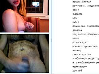 Sexiest Russian Girl Dances Seductively On Webcam At Night Club