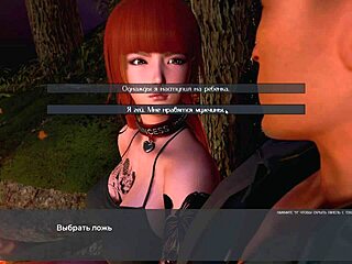 Let's complete this gameplay of deviant anomalies part 18