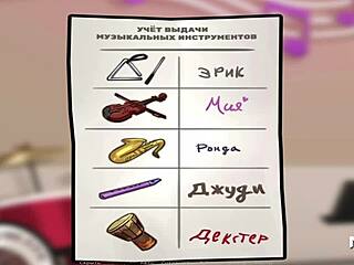 Summertime Saga: Flute Choice Leads to Intense Oral Action