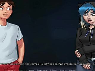 Summertime Saga: Flute Choice Leads to Intense Oral Action