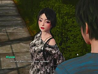 Complete gameplay my bully is my lover part 22